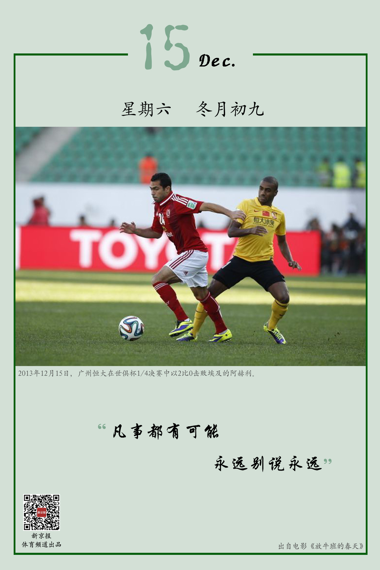 风机控制柜安装