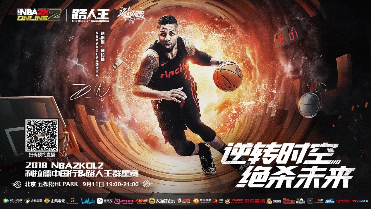 消防送风口施工