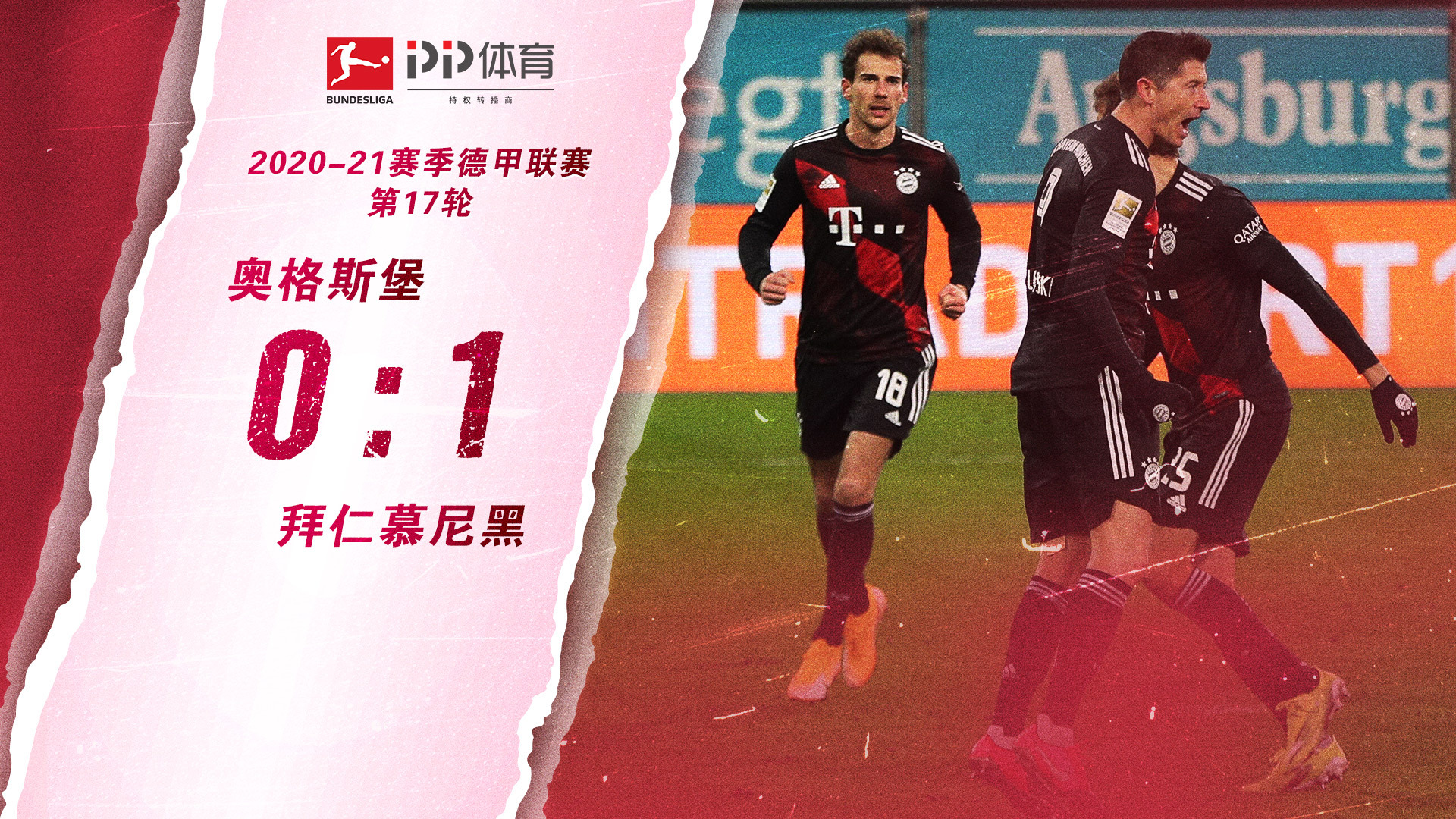 办公楼消防维保