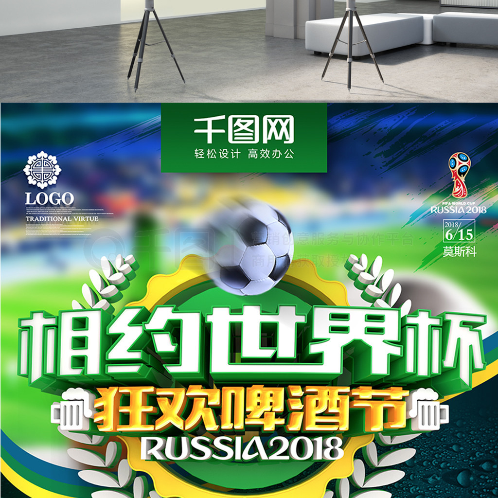 消防维保工作中