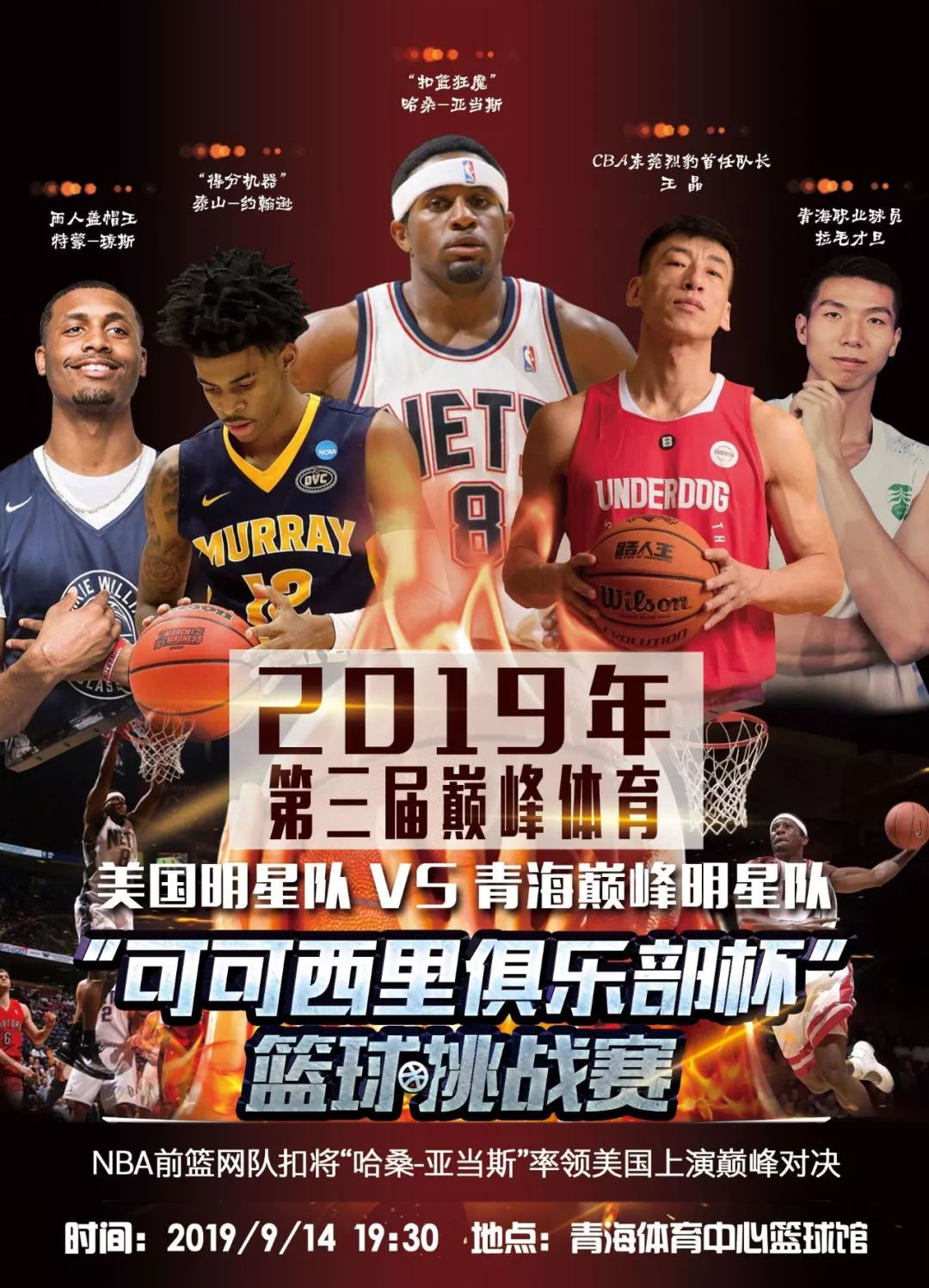 消防维保工作中